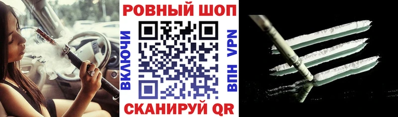 Магазины продажи наркотиков Жиздра Alpha PVP Cocaine Меф мяу мяу Канабис Гашиш