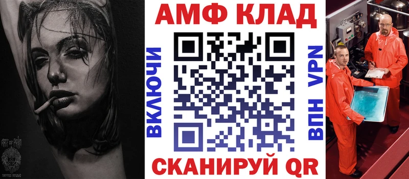 хочу   Жиздра  АМФ 97% 