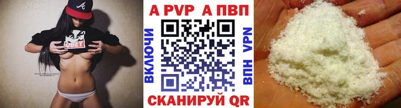 Alfa_PVP СК  Жиздра 