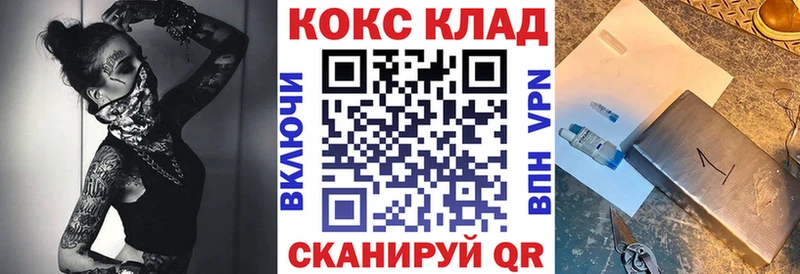 Cocaine Fish Scale  Жиздра 