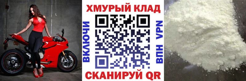наркошоп  Жиздра  ГЕРОИН VHQ 