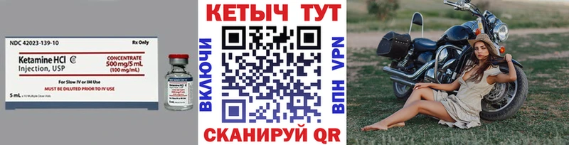 где можно купить   Жиздра  кракен рабочий сайт  Кетамин ketamine 