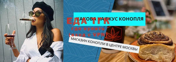 героин Арсеньев