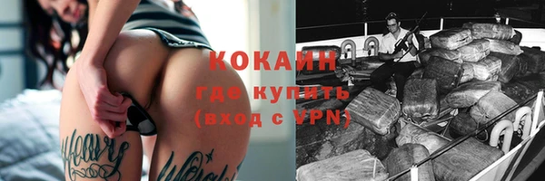 героин Галич