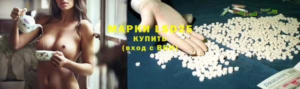 героин Арсеньев