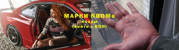 героин Арсеньев