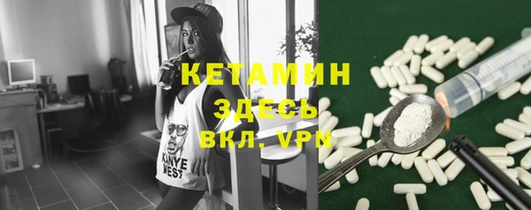 героин Арсеньев