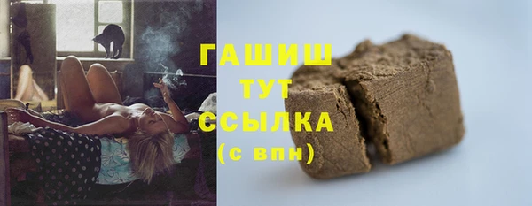 герыч Вуктыл