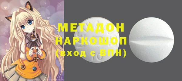 героин Арсеньев