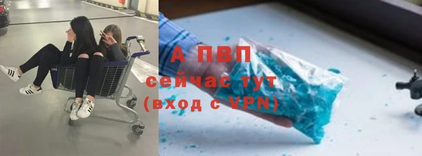 героин Арсеньев