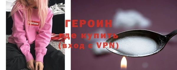 бутират Армянск