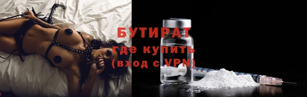 героин Арсеньев