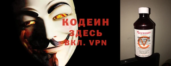 бутират Армянск