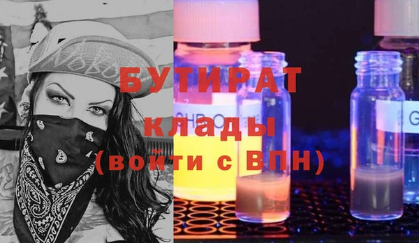 бутик Воткинск