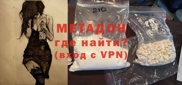 бутират Армянск
