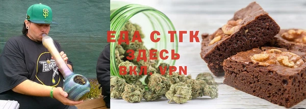 бутират Армянск