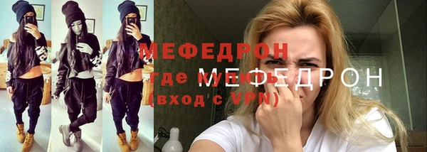 бутират Армянск