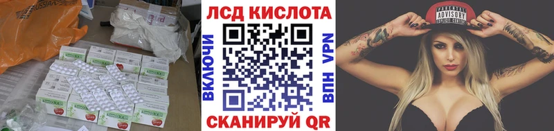 LSD-25 экстази кислота  Жиздра 