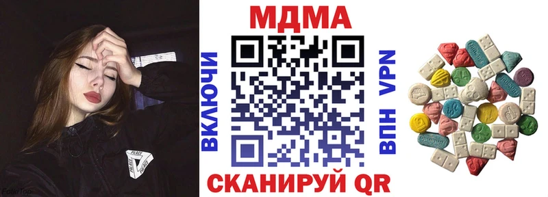 MDMA crystal  Жиздра 