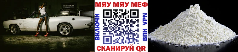 Мефедрон мука Жиздра