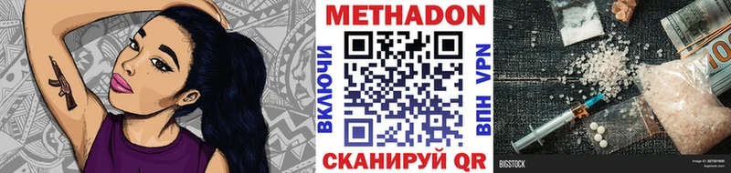 МЕТАДОН VHQ  Жиздра 