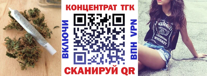 где найти наркотики  Жиздра  ТГК Wax 