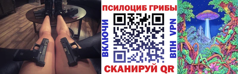 Галлюциногенные грибы GOLDEN TEACHER  Жиздра 